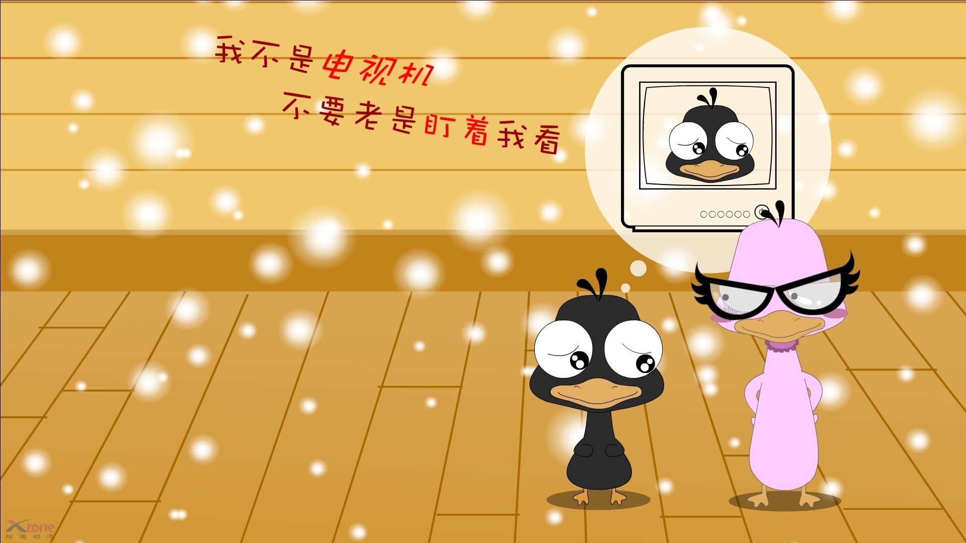 _网络直播带动：比赛观看方式的全新变革_，观看赛事直播